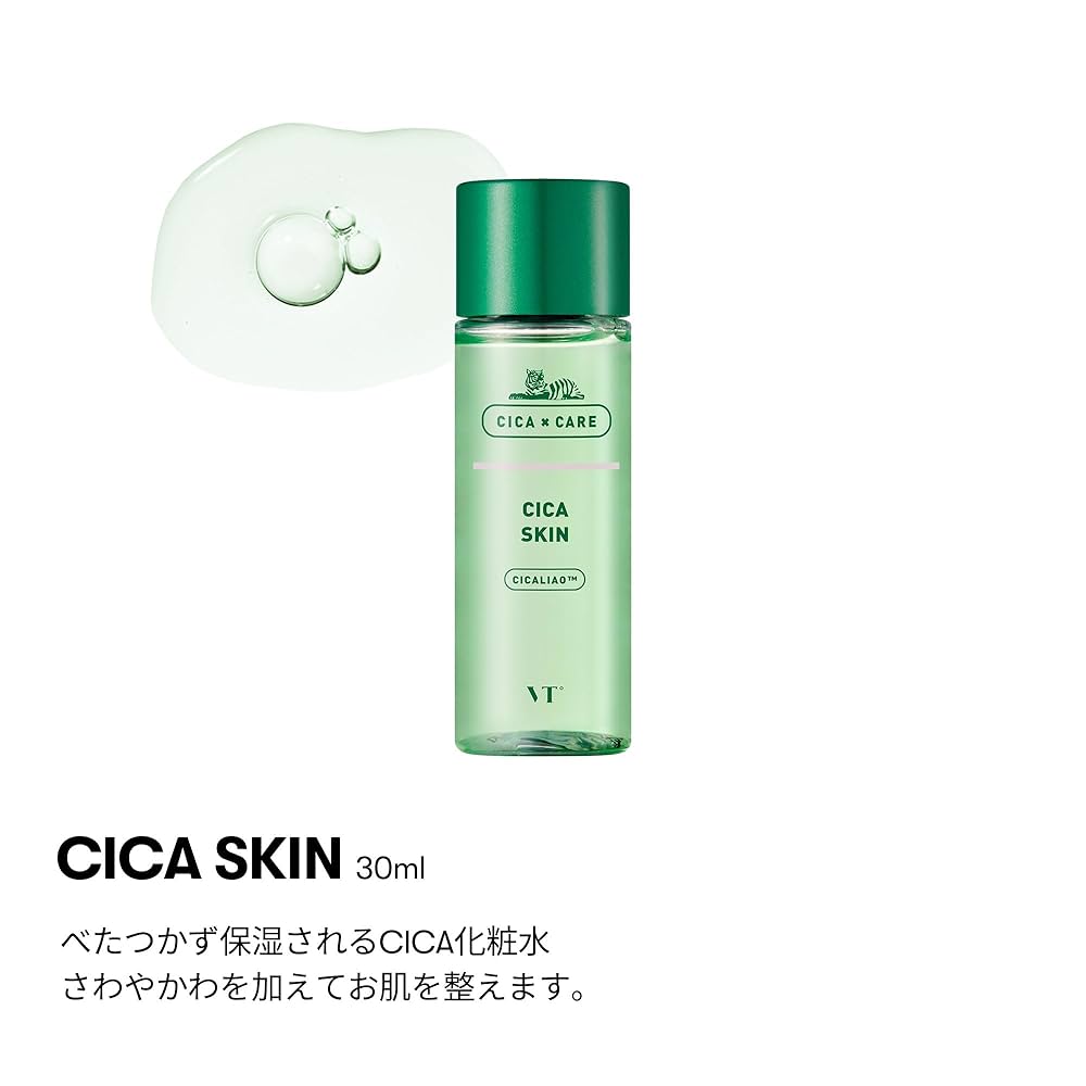 Amazon | VTCOSMETICS(ブイティコスメテックス) VT CICA